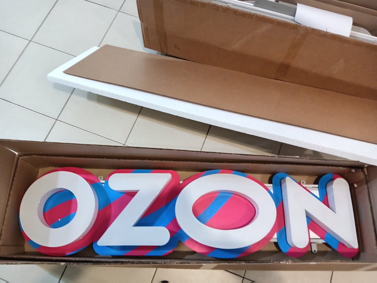 Вывеска Ozon Зебра L-1500 мм