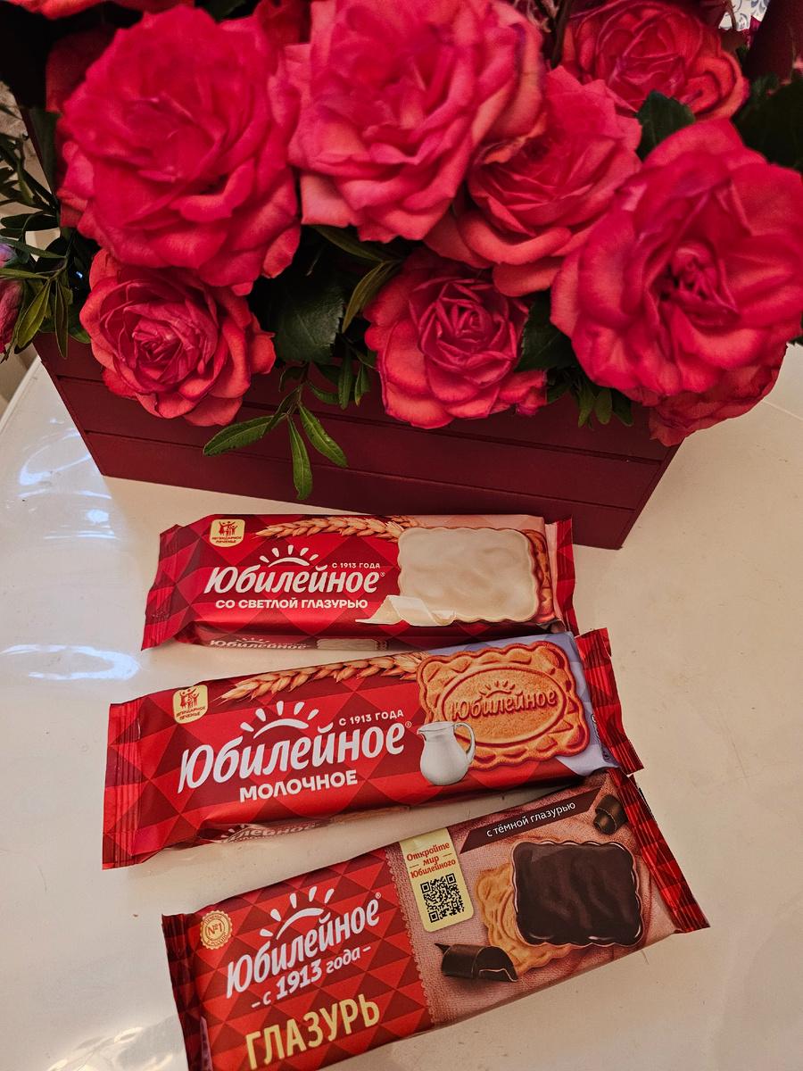 Печенье "Юбилейное" (автор фото Л.Баева)