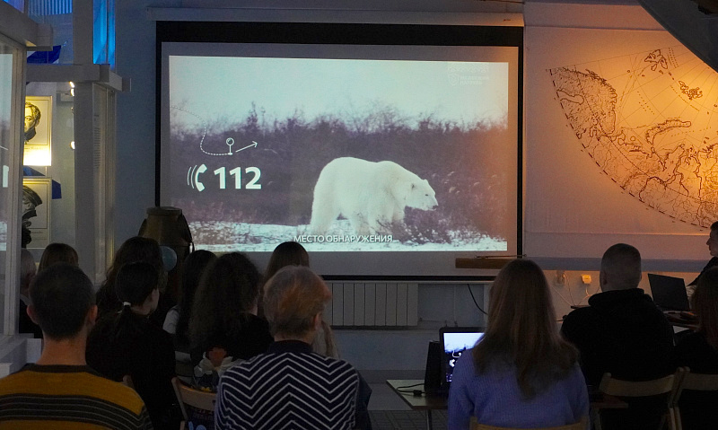 Семинар в Северном морском музее.Фото: Министерство природных ресурсов и ЛПК Архангельской области. Источник: dvinanews.ru