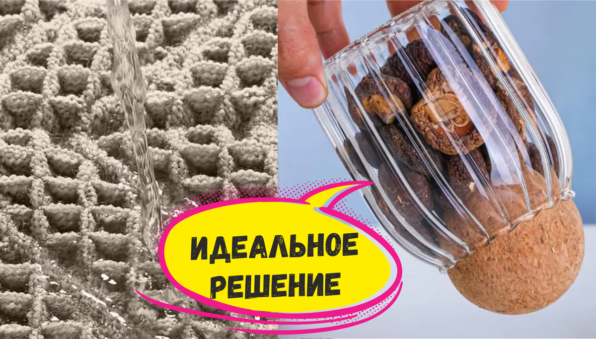 Ура - я их нашла. 7 Идеальных покупок для дома. Я довольна всем