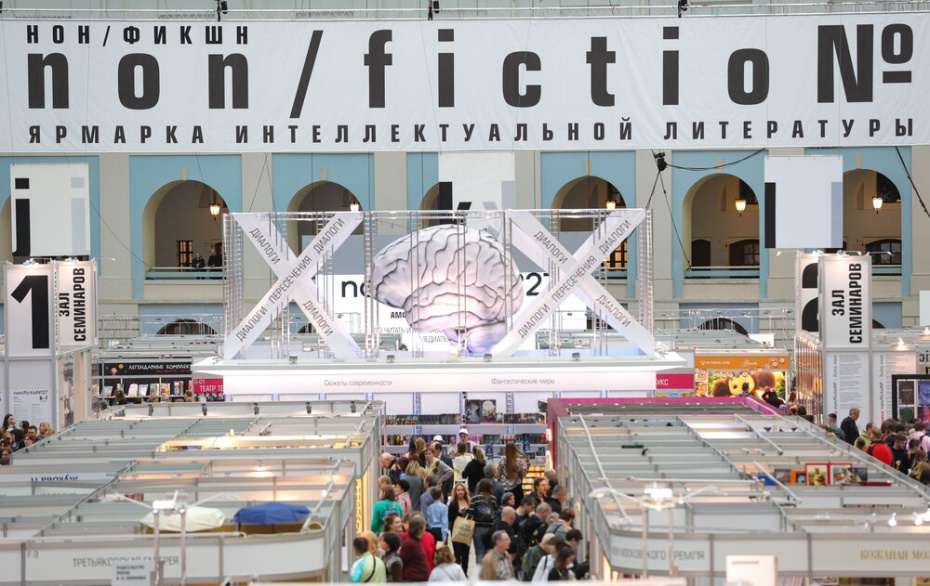    Дмитрий Белицкий/АГН «Москва»