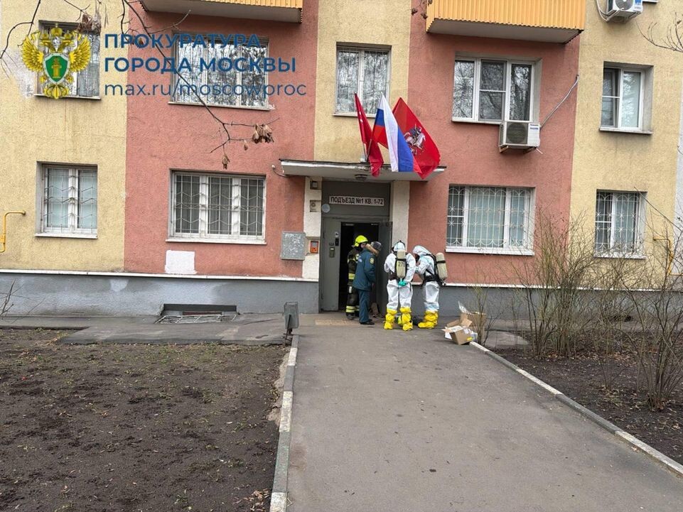    прокуратура Москвы / Telegram