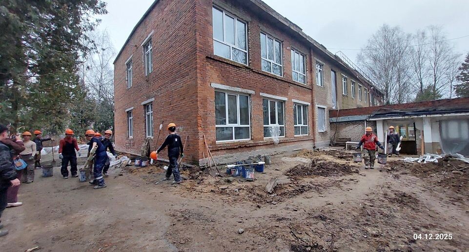    Минстрой МО