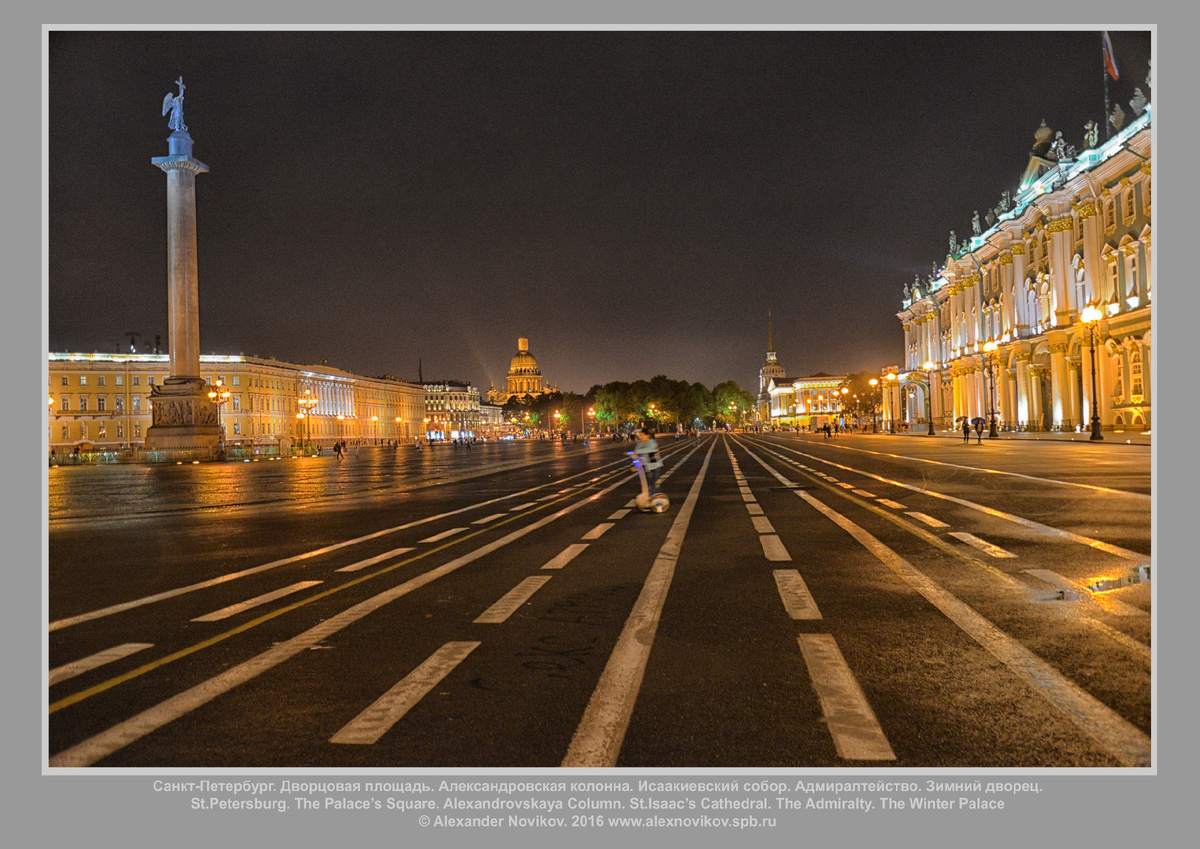 Дворцовая площадь в Санкт-Петербурге. Фотография Александра Новикова (2016) с выставки в Лиме. Перу. 2017