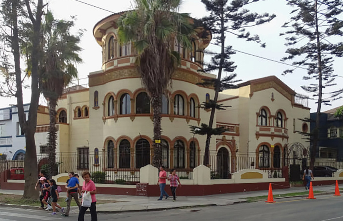 Русский дом в Лиме, столице Перу. Фотография из архива Россотрудничества