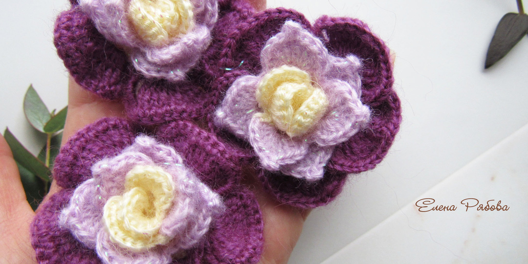 Цветы крючком. Мастер - Класс для начинающих