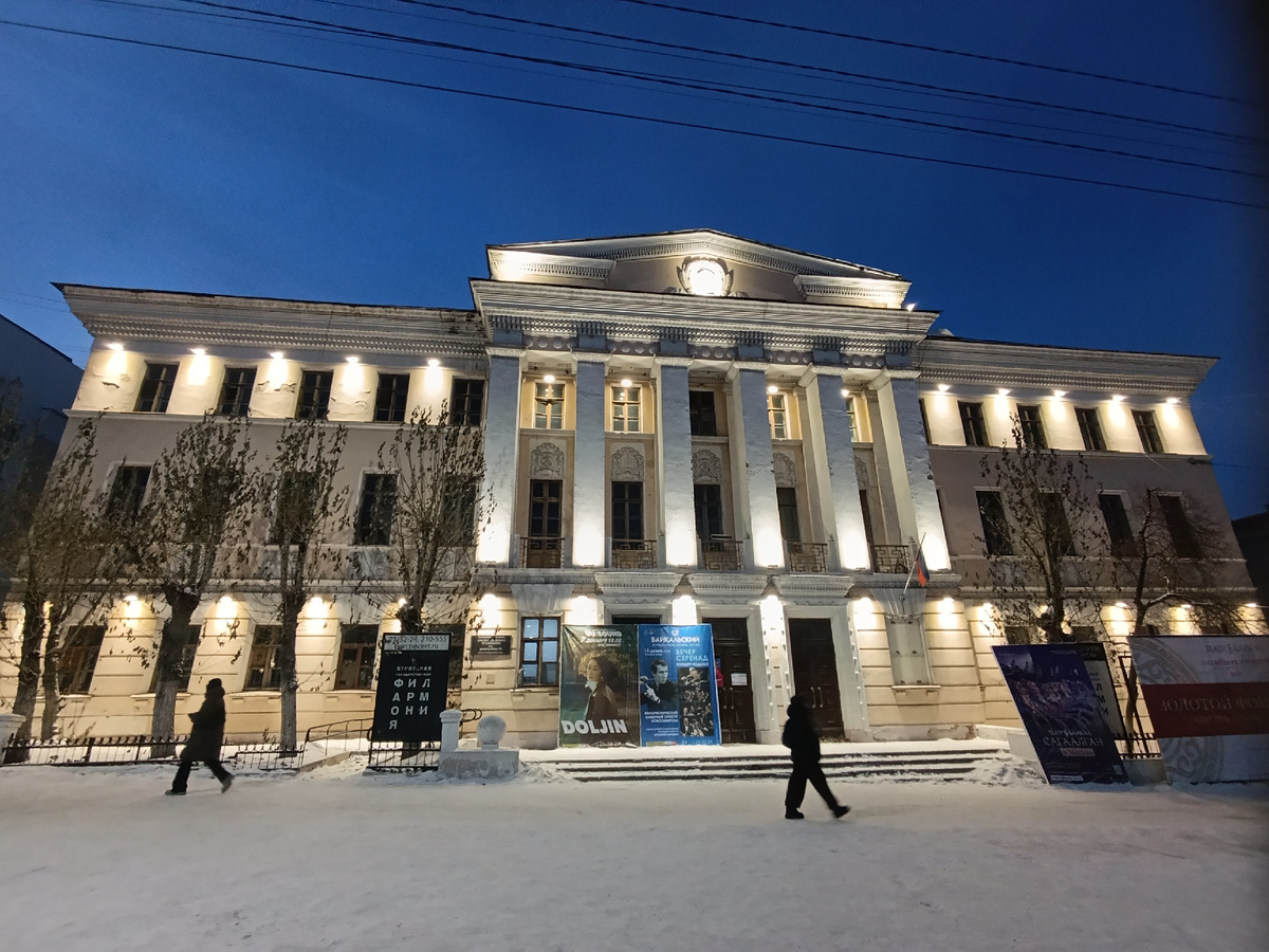 Филармония