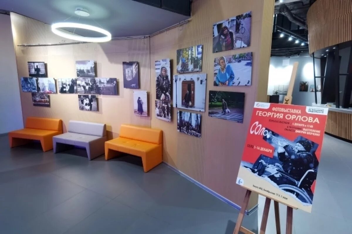    Выставка памяти фотографа Георгия Орлова открылась в калужском ИКЦ