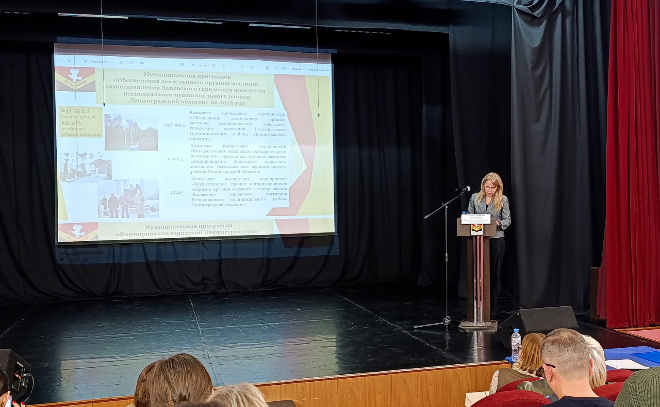    © Заневское городское поселение