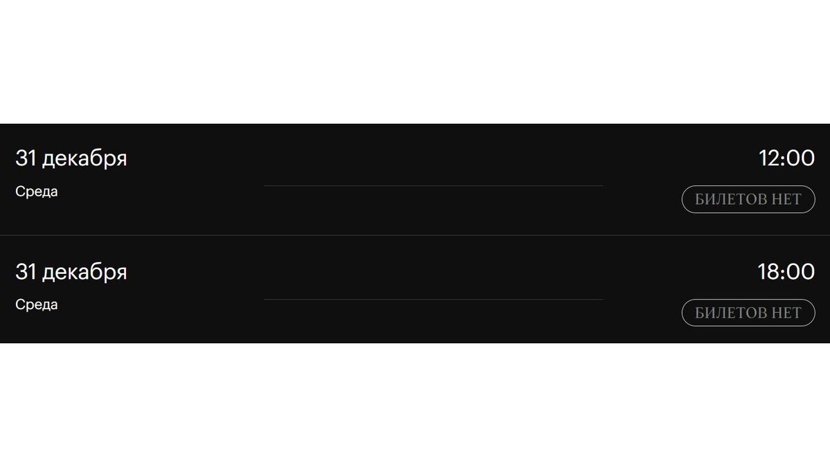    Фото: bolshoi.ru