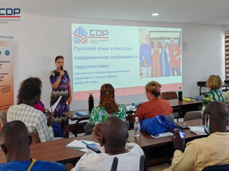    Эксперты обсудили продвижение русского языка в Африке