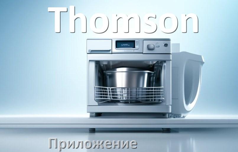 
Приложение для посудомоечной машины Thomson на iPhone и телефон Android для настройки и управления