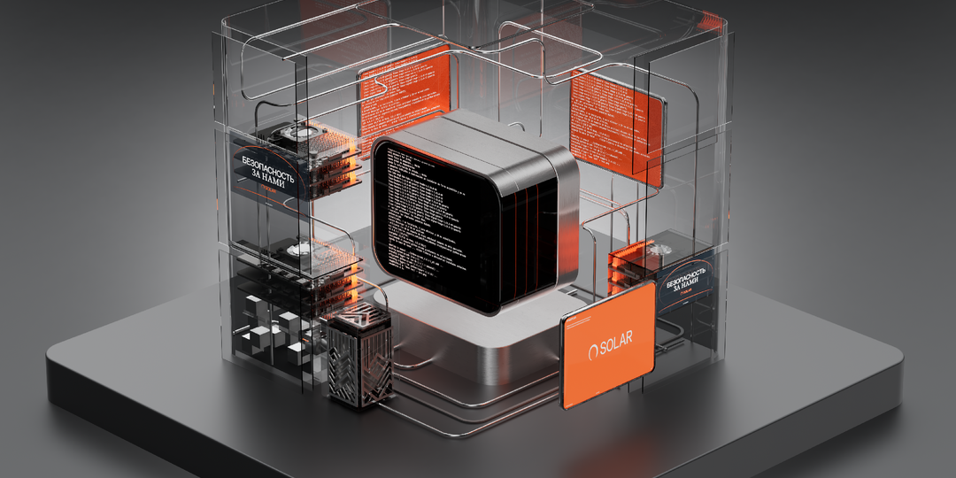 «Солар» подтверждает совместимость с «РЕД СОФТ» для бесшовного управления ИТ-инфраструктурой