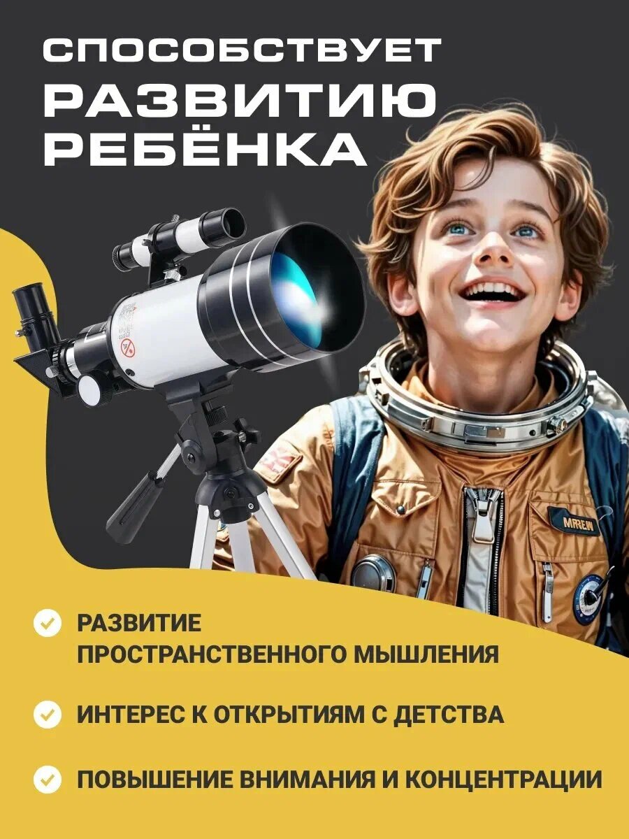 Артикул YM10164534