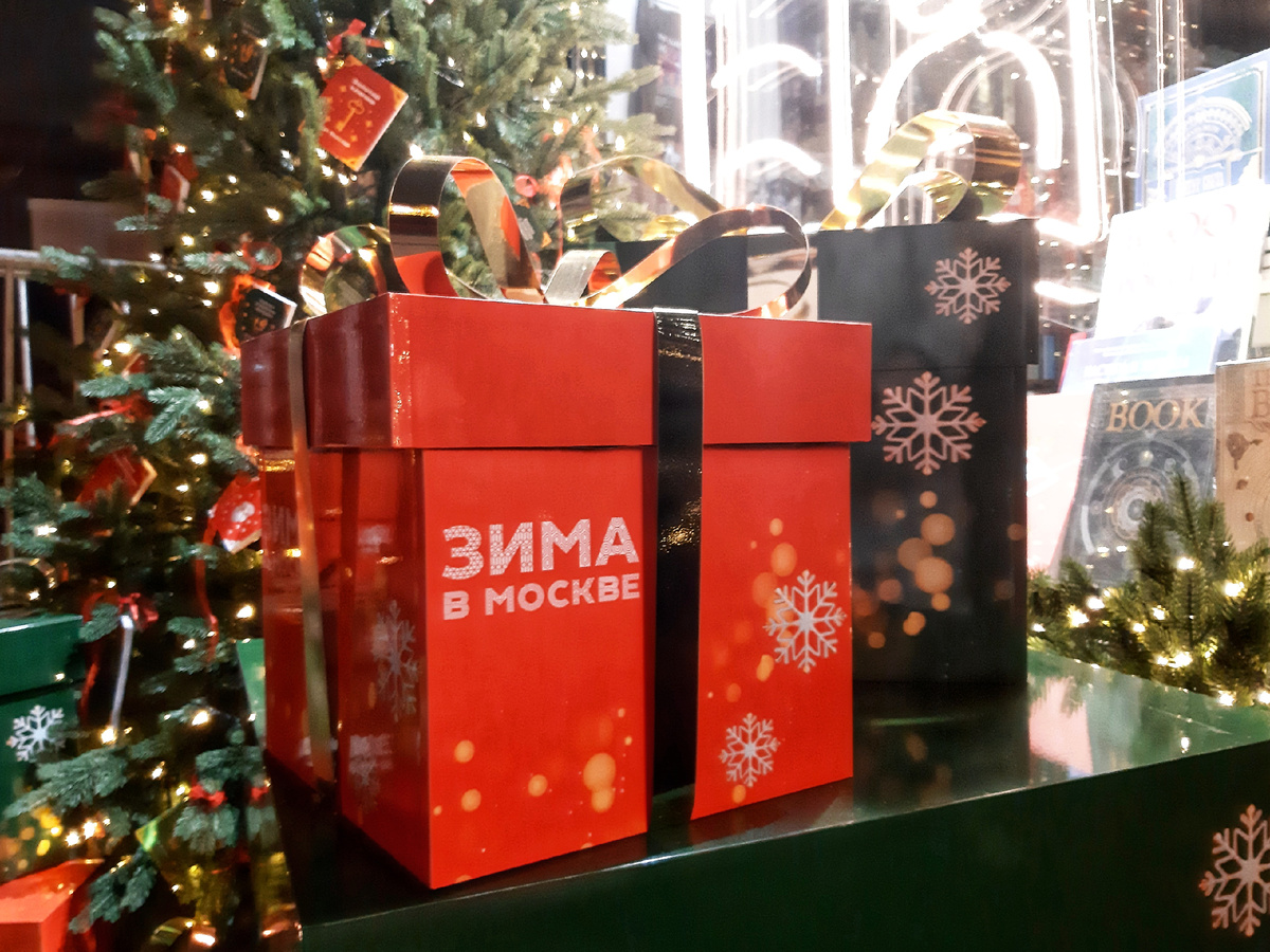 Новогодняя Москва 2026. В ритме города — прогулка по столице. Фестиваль «Зима в Москве».