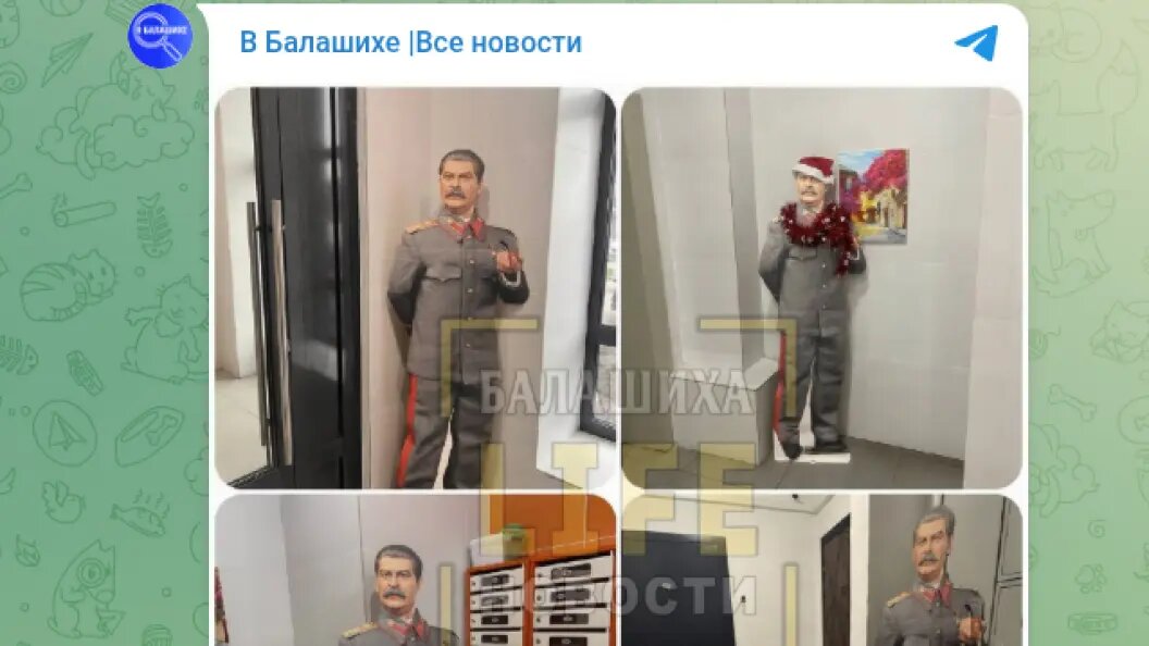    фото: тг-канал "В Балашихе/Все новости".