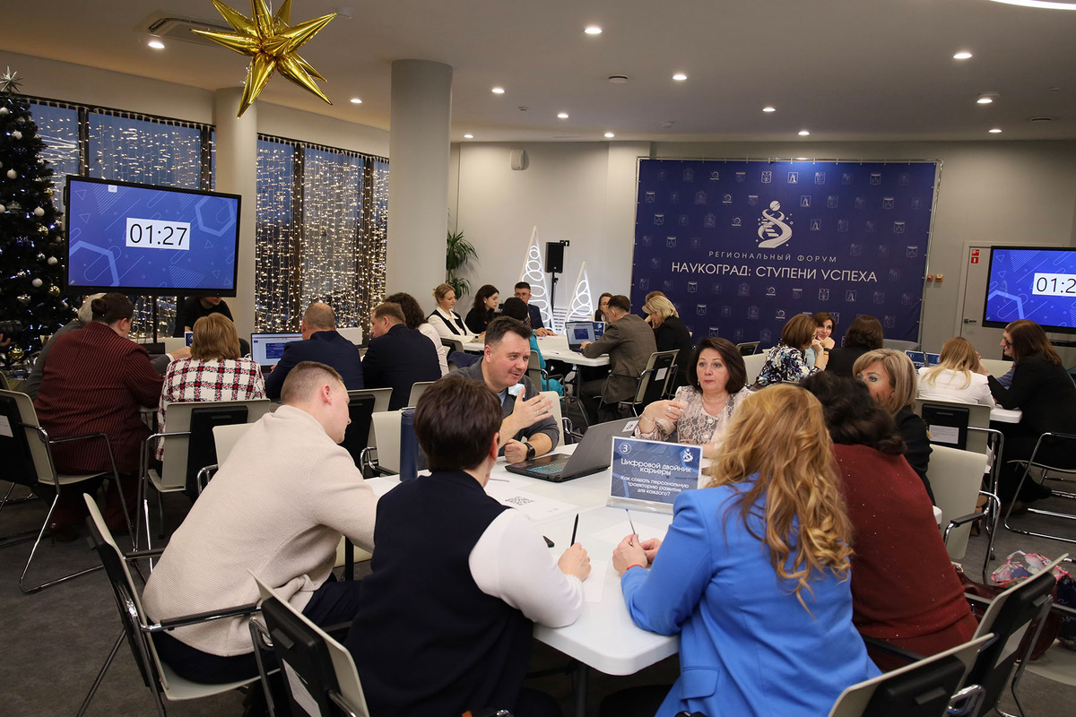    Фото: пресс-служба Министерства образования Московской области