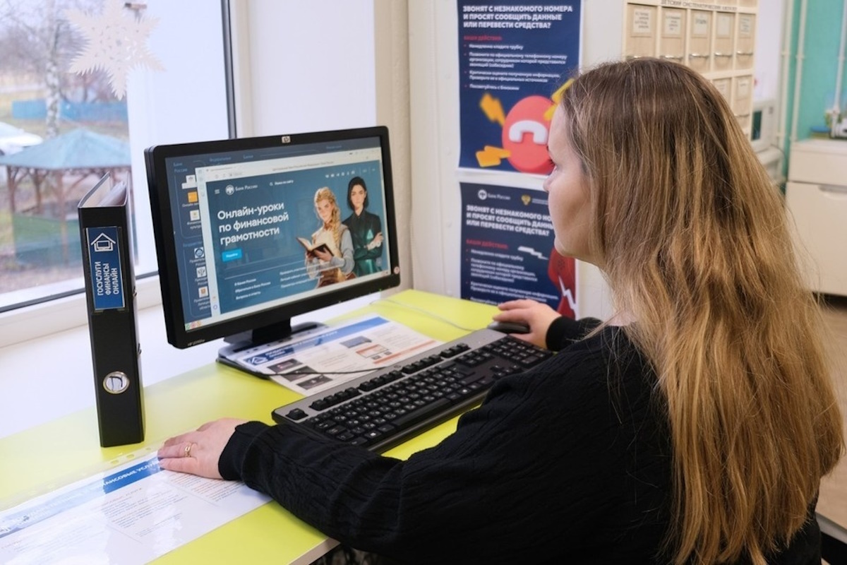    Фото: Банк России, источник: cbr.ru