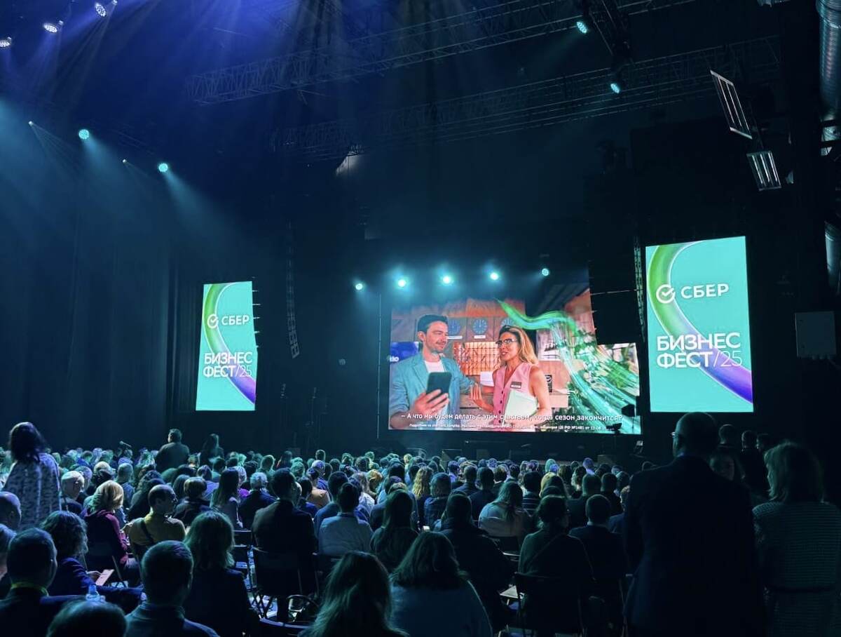    фото: © Сбер