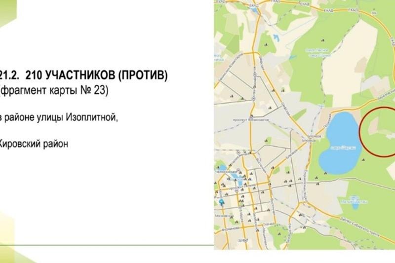    Скрин из соцсети «ВКонтакте» депутата городской думы Екатеринбурга Дмитрия Сергина.