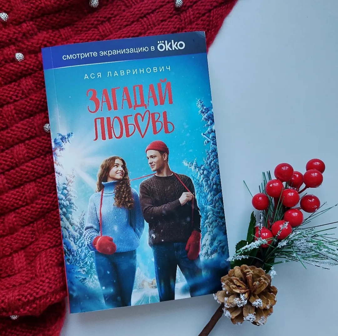 Фото: Козынцева У.