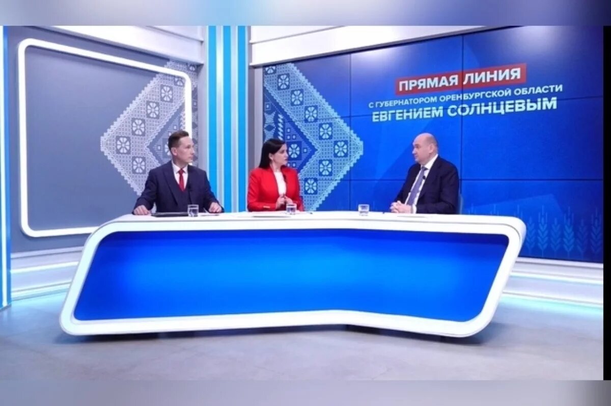    Диалог с регионом.