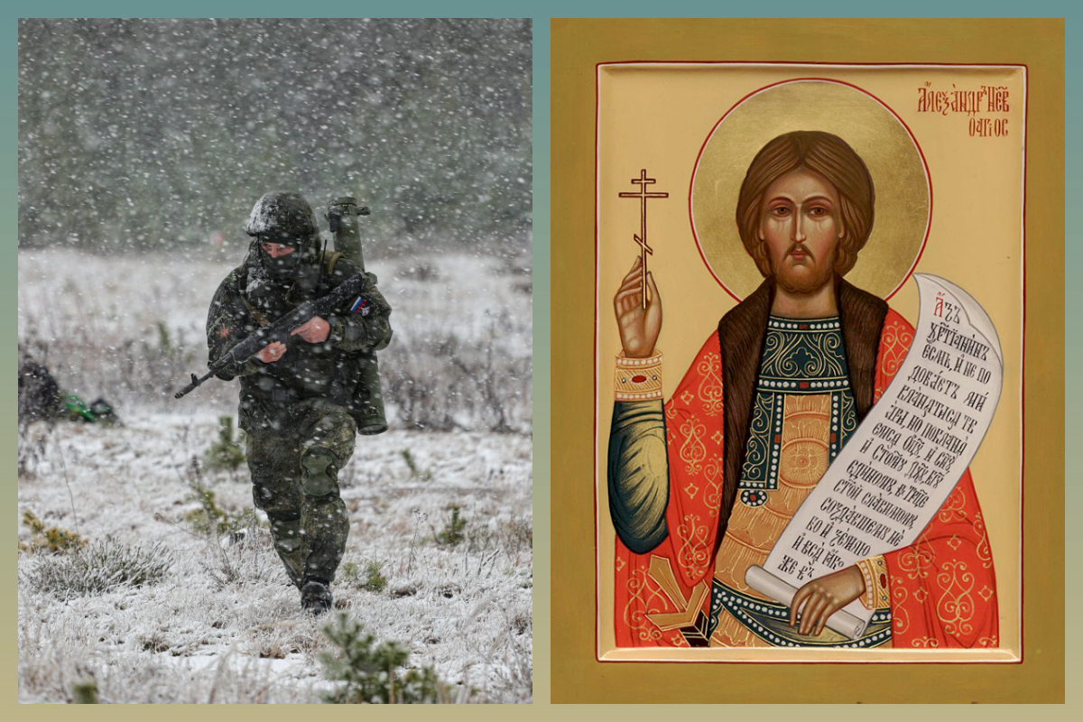Блгв.кн. Александр Невский (Алексий), военнослужащий ВС РФ/mil.ru
