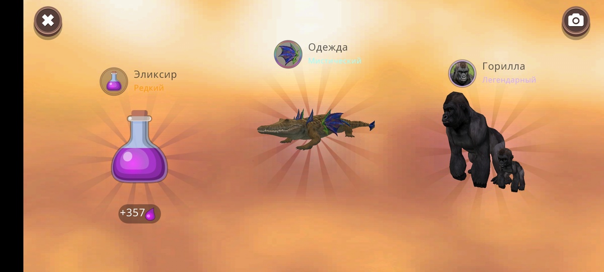 Горилла и мистик одежда!!!