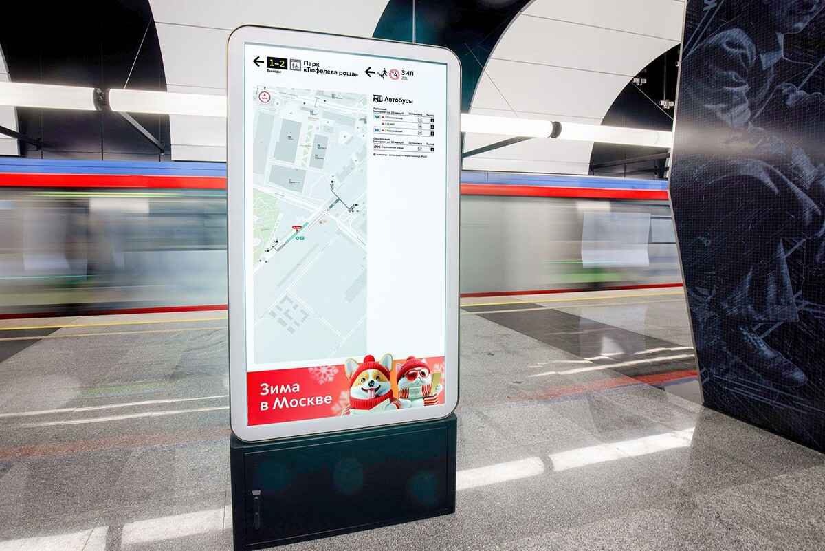 Фото: mos.ru пресс-служба Московского метрополитена