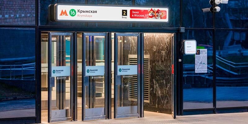 Фото: mos.ru пресс-служба Московского метрополитена