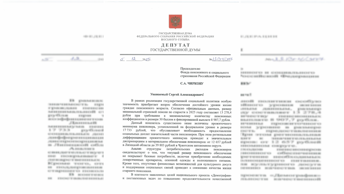 Фото: t.me/lantratovaDOBRO