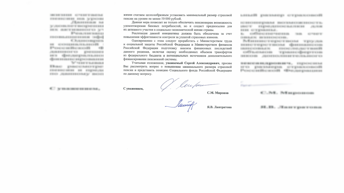 Фото: t.me/lantratovaDOBRO