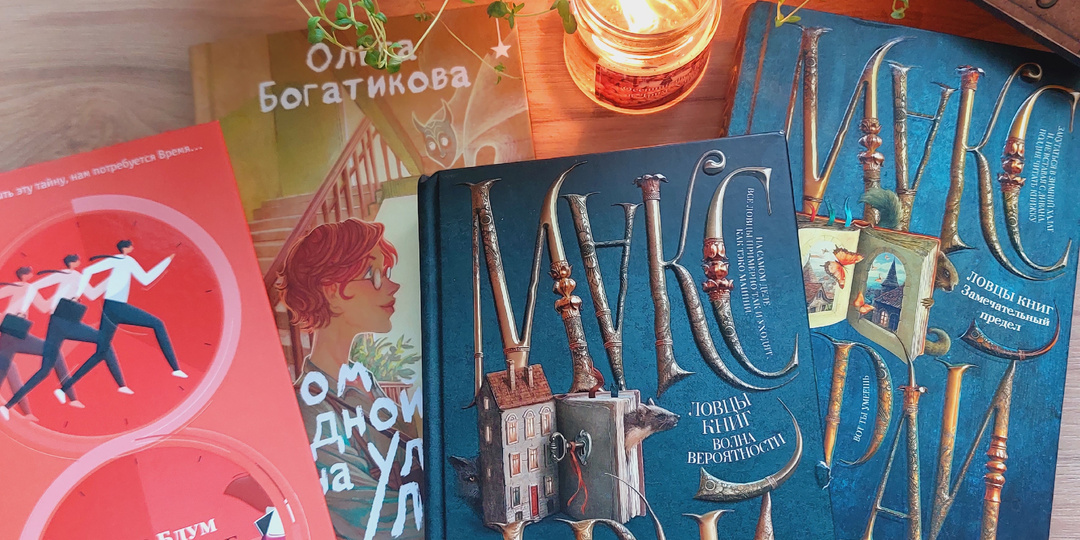 Книжные подарки: что дарят книжным блогерам на день рождения