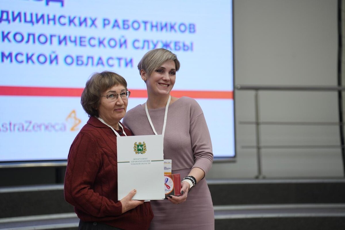    Фото: Департамент здравоохранения Томской области