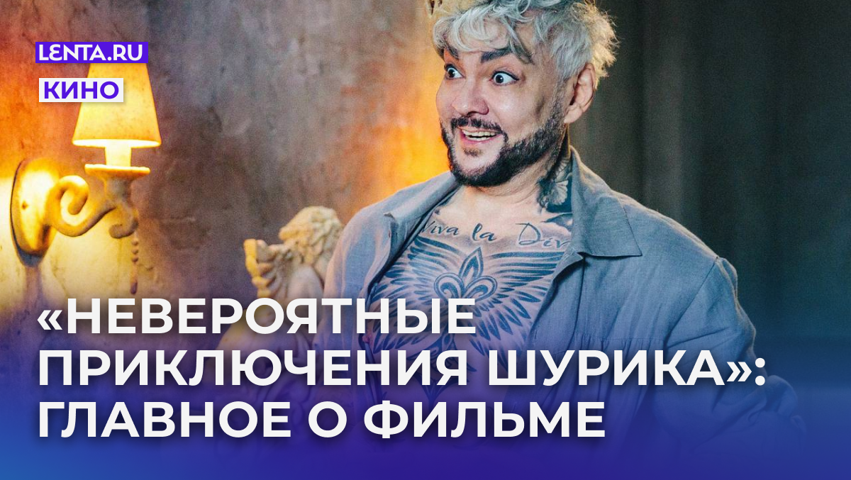    Кадр: фильм «Невероятные приключения Шурика»