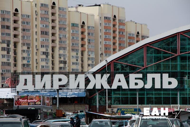    ЕАН. Торговый центр «Дирижабль»