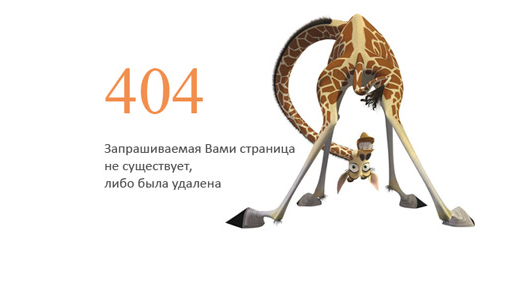 Картика из интернета