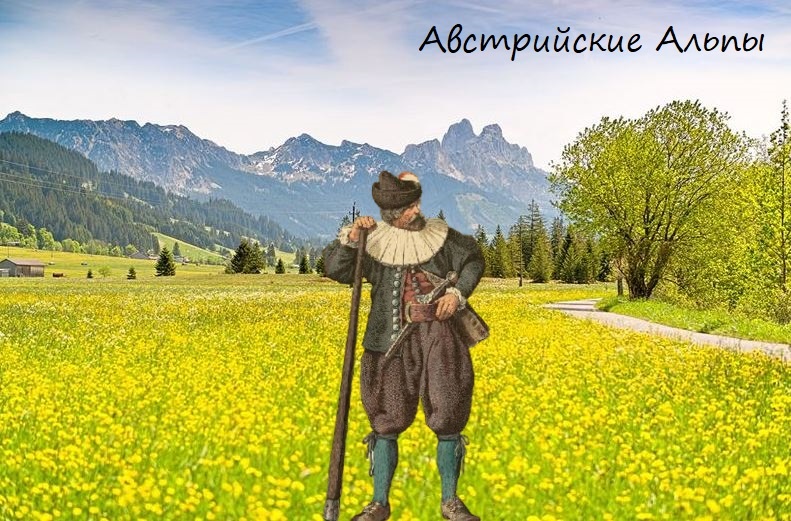 Основатели династии Австрийских Габсбургов