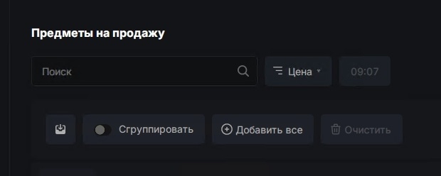 Создать карусель