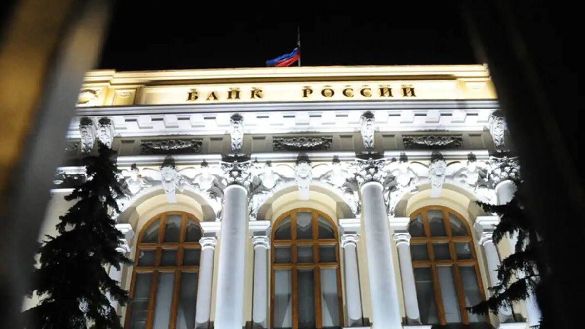    Здание Банка России. © АГН «Москва»