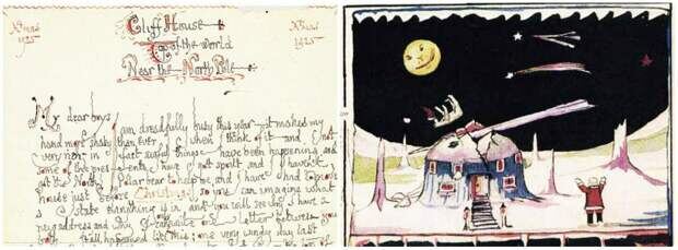 фрагмент письма Толкина