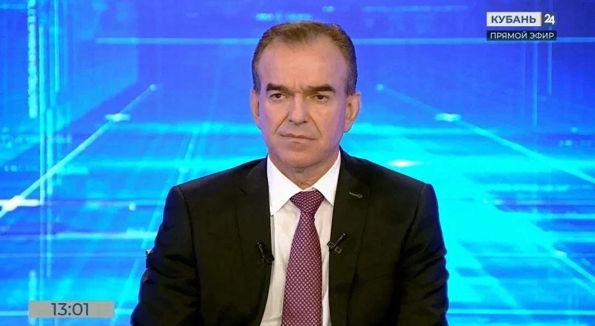    Фото «Кубань 24»