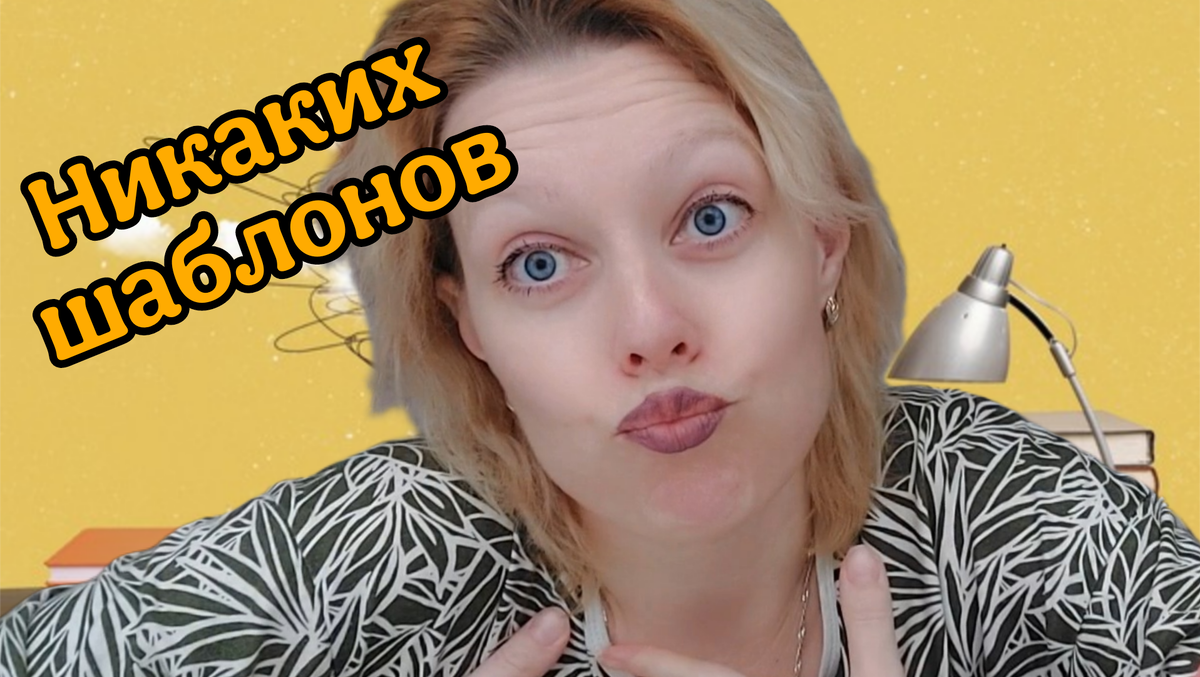 Жизнь фрилансера 