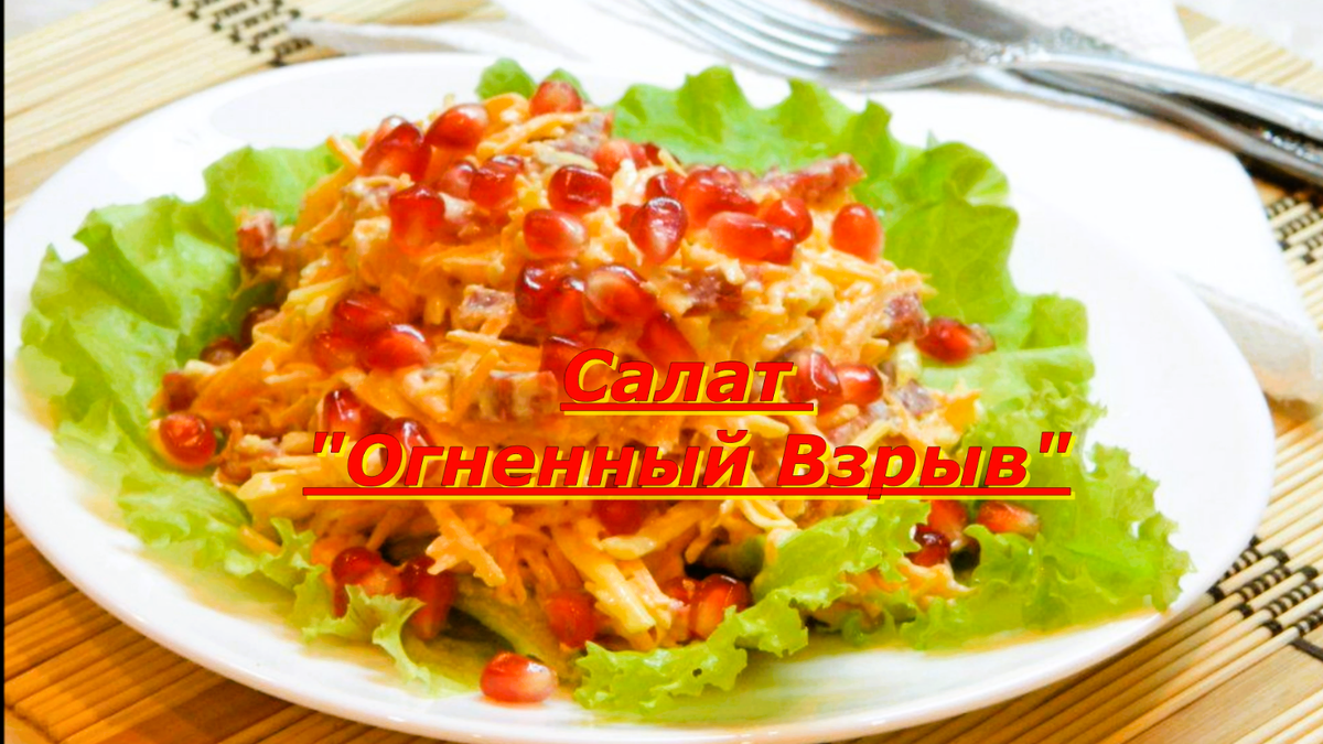 Еда, Спорт, Мифы