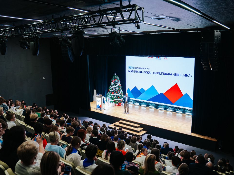    Фото: Министерство образования МО