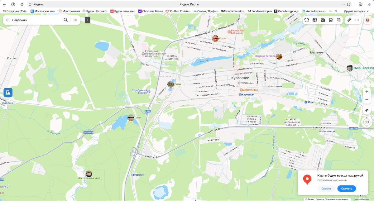 Основные точки нашего маршрута можно найти на карте.