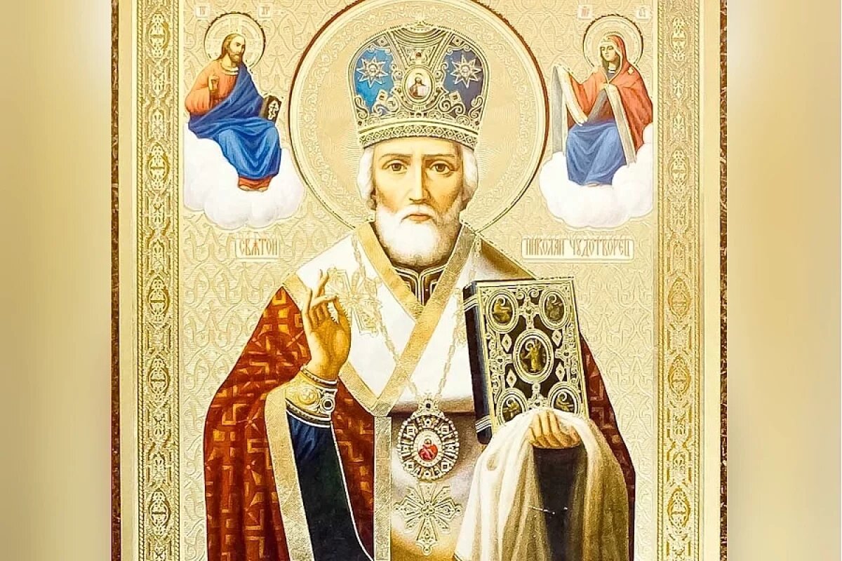    Навлечешь несчастье!