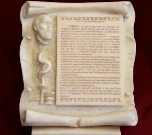 Клятва Гиппократа