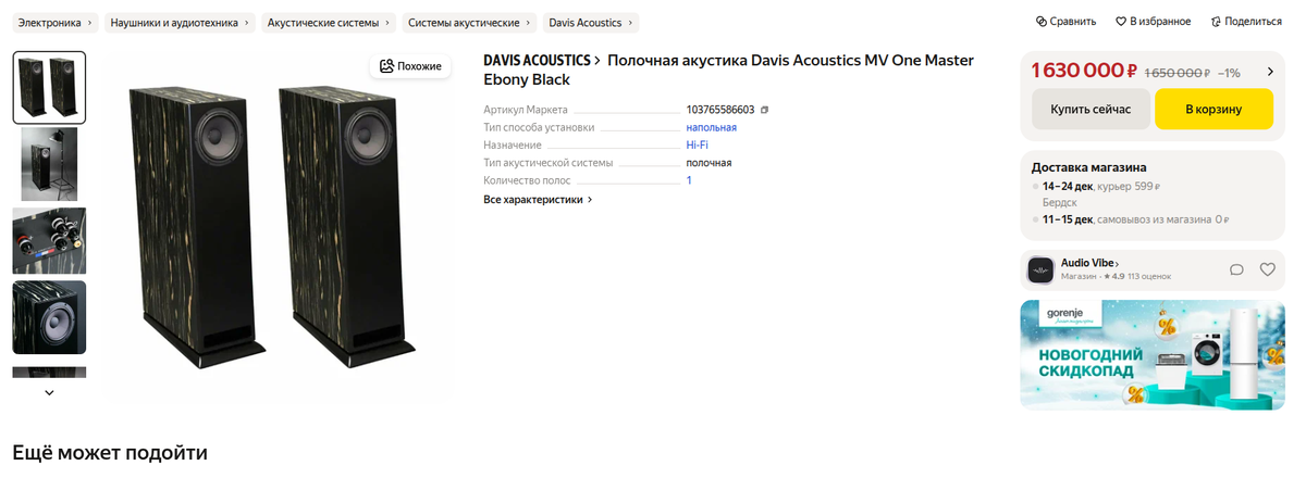 Картинка из интернета