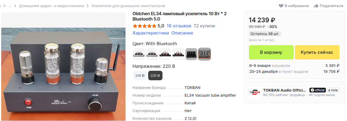 Картинка из интернета